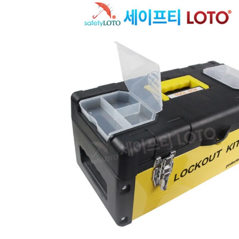 SHLG33 LOTO 휴대용 안전잠금장치 키트 Lockout Tool Box Kit
