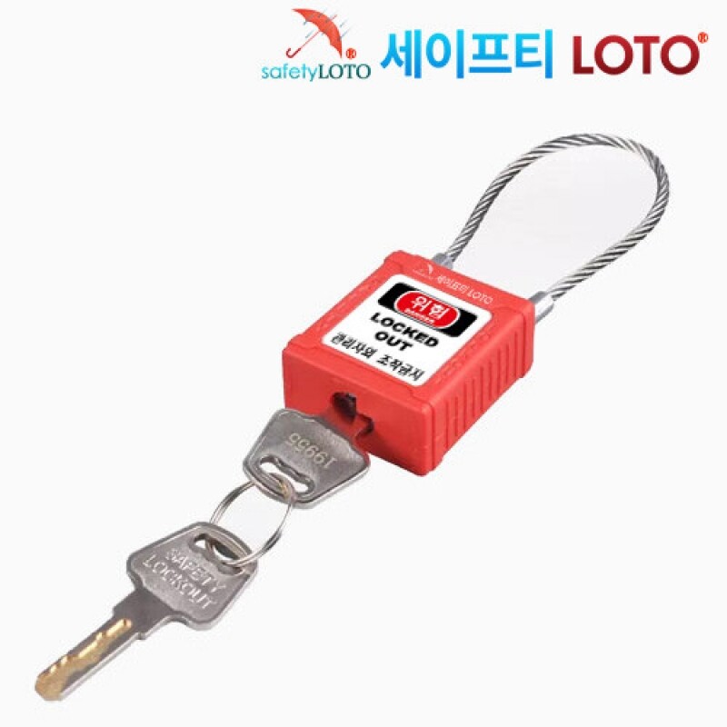 SHPC175D2(샤클두께1.5) 스텐레스 와이어샤클  LOTO 안전자물쇠
