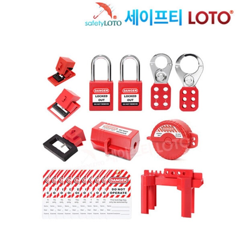 SHLG31 LOTO 휴대 안전잠금장치 키트 Lockout Bag Kit